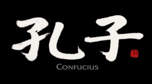 confucius_355178_36650