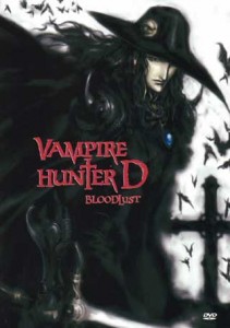 Vampire Hunter D BloodLust