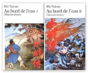 Au bord de l eau vol 1 et vol 2 Folio