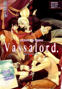 vassalord-708730